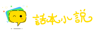 不敢问津网